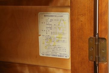 中古　美品　横浜ダニエル(daniel)　温かみのある木の色合いが魅力的なキャビネット(カップボード、食器棚、戸棚、収納棚、飾り棚)(R-073799)