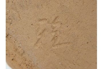 土楽七世　福森雅武造　究竟涅槃　野焼き　陶仏　素朴で温かみのある観音菩薩立像(土楽窯 七代目陶工、観音像、仏像、置物、オブジェ、共箱付き)(R-073814)