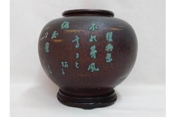 昭和七年(1932年)　帝都復興完成記念　安藤七宝店　鎚起七宝花瓶　都の春(花入、花器、桜、台座付き、共箱付き)(R-073830)