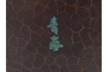 昭和七年(1932年)　帝都復興完成記念　安藤七宝店　鎚起七宝花瓶　都の春(花入、花器、桜、台座付き、共箱付き)(R-073830)