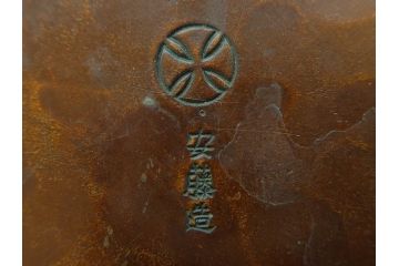 昭和七年(1932年)　帝都復興完成記念　安藤七宝店　鎚起七宝花瓶　都の春(花入、花器、桜、台座付き、共箱付き)(R-073830)