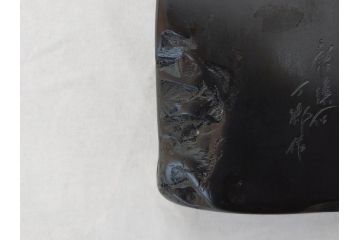 龍渓石　丁郷作　細部まで職人のこだわりが感じられる硯(書道具、共箱付き)(R-073831)