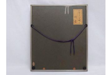 堂本印象　チューリップ咲く　吉田清泉堂　シール付　可憐なチューリップが目を惹く日本画(絵画、額装、箱付き)(R-073832)