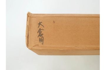 堂本印象　チューリップ咲く　吉田清泉堂　シール付　可憐なチューリップが目を惹く日本画(絵画、額装、箱付き)(R-073832)
