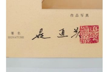 彫刻家　堤直美　「夢」　作品証明書付き　柔らかい表情が素敵なブロンズ像(Naomi Tsutsumi、オブジェ、置物、台座付き)(定価約63万円)(R-073837)