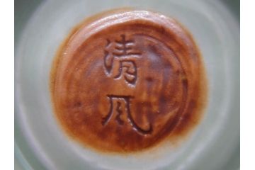 清風与平造　青磁　味わい深い色合いと存在感のある佇まいが目を惹く花入(花生、花瓶、花器、共箱付き)(R-073841)
