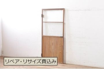 アンティーク建具　どこか懐かしい雰囲気を感じるガラス扉1枚(ドア、ガラス戸)(R-073856)