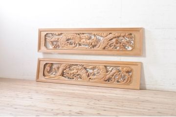 ビンテージ建具　杉(スギ)材　躍動感ある龍(竜)が見事な両面彫刻欄間2枚セット(明かり取り、明り取り、ヴィンテージ)(R-073857)