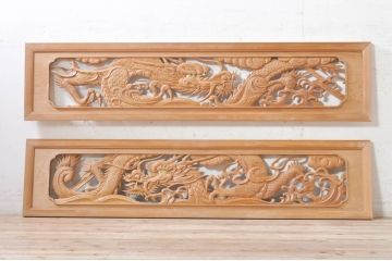 ビンテージ建具　杉(スギ)材　躍動感ある龍(竜)が見事な両面彫刻欄間2枚セット(明かり取り、明り取り、ヴィンテージ)(R-073857)