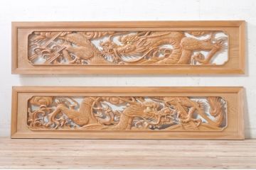 ビンテージ建具　杉(スギ)材　躍動感ある龍(竜)が見事な両面彫刻欄間2枚セット(明かり取り、明り取り、ヴィンテージ)(R-073857)