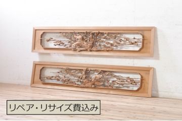 アンティーク建具　井波彫刻　雲峰刀　雲に天人　美しい天女のデザインが目を惹く片面彫刻欄間2枚セット(明かり取り、明り取り、在銘有り)(R-073858)