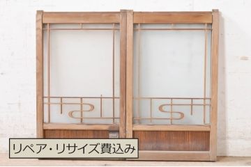 アンティーク建具　上質な和の空間を演出するガラス小窓2枚セット(ガラス窓、ガラス戸、引き戸)(R-073863)