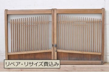 アンティーク建具　格子デザインがおしゃれなガラス小窓2枚セット(ガラス窓、ガラス戸、引き戸)(R-073864)