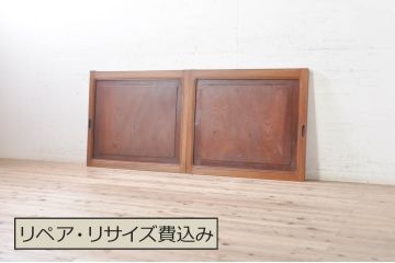 アンティーク建具　総欅(ケヤキ)材　経年を感じさせる木味が魅力の板戸窓2枚セット(引き戸)(R-073866)
