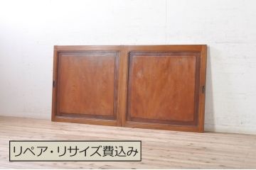 アンティーク建具　総欅(ケヤキ)材　経年を感じさせる木味が魅力の板戸窓2枚セット(引き戸)(R-073867)