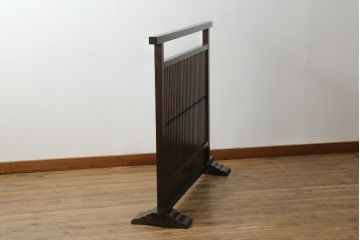 中古　松本民芸家具　和の趣溢れる佇まいが魅力のC型衝立て(つい立て、衝い立て、パーテーション、仕切り)(R-073883)