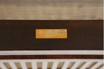 中古　松本民芸家具　和の趣溢れる佇まいが魅力のC型衝立て(つい立て、衝い立て、パーテーション、仕切り)(R-073883)