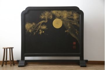和製アンティーク　特大!!　高蒔絵入り　漆塗り　月と松のデザインが和の空間を盛り立てる衝立(パーティション、衝い立て、つい立て、仕切り)(R-073884)