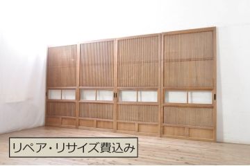 アンティーク建具　風情のある佇まいが魅力的な裏障子付き格子戸4枚セット(引き戸、障子戸、ガラス帯戸)(R-073885)