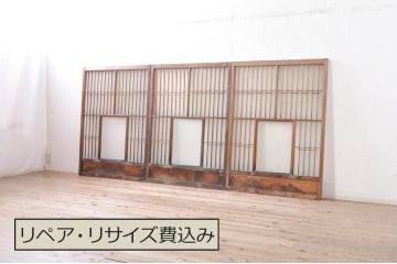 アンティーク建具　どこか懐かしい雰囲気漂う和風ガラス窓3枚セット(引き戸、ガラス戸)(R-073888)