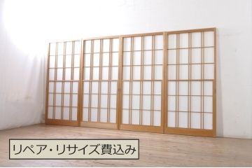 ビンテージ建具　和の空間づくりにおすすめの雪見障子戸4枚セット(引き戸、擦り上げ障子戸、擦上障子戸、ヴィンテージ)(R-073899)