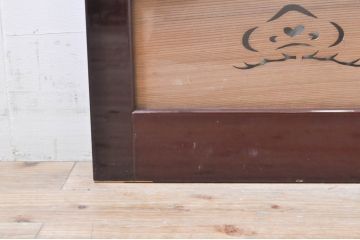 ビンテージ建具　最高級!!　石川県産　総漆塗り　透かし彫り入り　腰板の縁起が良い松竹梅デザインが目を惹く幅広夏戸2枚セット(引き戸、簾戸、簀戸、葭戸、夏障子、御簾戸、すど、ヴィンテージ)(R-073907)