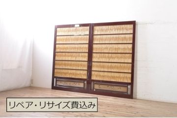 ビンテージ建具　最高級!!　石川県産　総漆塗り　透かし彫り入り　腰板の水鳥笹図が涼しげな和の空間を演出する幅広夏戸2枚セット(引き戸、簾戸、簀戸、葭戸、夏障子、御簾戸、すど、ヴィンテージ)(R-073909)