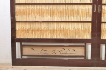 ビンテージ建具　最高級!!　石川県産　総漆塗り　透かし彫り入り　腰板の水鳥笹図が涼しげな和の空間を演出する幅広夏戸2枚セット(引き戸、簾戸、簀戸、葭戸、夏障子、御簾戸、すど、ヴィンテージ)(R-073909)