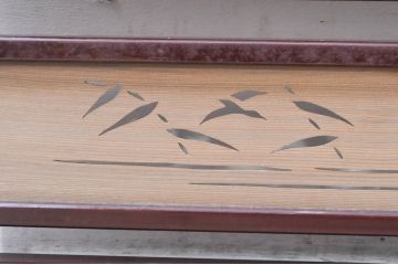 ビンテージ建具　最高級!!　石川県産　総漆塗り　透かし彫り入り　腰板の水鳥笹図が涼しげな和の空間を演出する幅広夏戸2枚セット(引き戸、簾戸、簀戸、葭戸、夏障子、御簾戸、すど、ヴィンテージ)(R-073911)