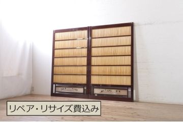ビンテージ建具　最高級!!　石川県産　総漆塗り　透かし彫り入り　腰板波千鳥の幅広夏戸2枚セット(引き戸、簾戸、簀戸、葭戸、夏障子、御簾戸、ヴィンテージ)(R-073915)