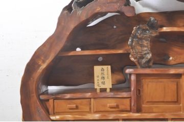 和製ビンテージ　屋久杉伝統工芸　自然飾棚　迫信生作　屋久杉材　生命力溢れる圧倒的な迫力が魅力の輪切り飾り棚(茶棚、違い棚、戸棚、店舗什器、ヴィンテージ)(定価約340万円)(R-073929)