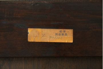 中古　松本民芸家具　収納力たっぷりの高級感漂うD型食器棚(カップボード、飾り棚、収納棚、本箱)(定価約99万円)(R-073952)