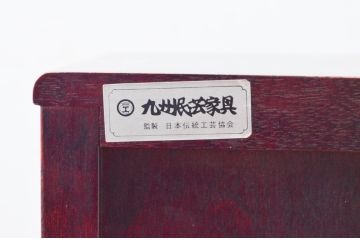 中古　九州民芸家具　深みのある色合いが美しいライティングビューロー(ワークデスク、簿記机、チェスト、在宅用、在宅ワーク用)(R-073954)