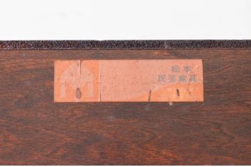 中古　美品　松本民芸家具　絶版モデル　洗練されたモダンな空間を演出するE型食器棚(カップボード、キャビネット、戸棚、収納棚、飾り棚)(R-073961)