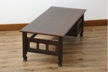 和製ビンテージ　唐木　黒檀(黒タン)材　力強い杢目が目を惹く文机(ローテーブル、座机、片袖机、ワークデスク、在宅用、在宅ワーク用、ヴィンテージ)(R-073976)