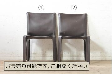 中古　Cassina(カッシーナ)　412　CAB(キャブ)　MARIO BELLINI(マリオベリーニ)　シンプルモダンな空間づくりに活躍するアームレスチェア2脚セット(ダイニングチェア、椅子、イス)(定価2脚で約52万8千円)(R-073993)