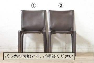中古　Cassina(カッシーナ)　412　CAB(キャブ)　MARIO BELLINI(マリオベリーニ)　シンプルモダンな空間づくりに活躍するアームレスチェア2脚セット(ダイニングチェア、椅子、イス)(定価2脚で約52万8千円)(R-073994)