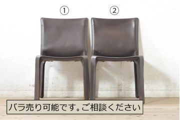 中古　Cassina(カッシーナ)　412　CAB(キャブ)　MARIO BELLINI(マリオベリーニ)　シンプルモダンな空間づくりに活躍するアームレスチェア2脚セット(ダイニングチェア、椅子、イス)(定価2脚で約52万8千円)(R-073995)