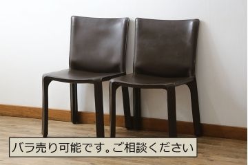 中古　Cassina(カッシーナ)　412　CAB(キャブ)　MARIO BELLINI(マリオベリーニ)　シンプルモダンな空間づくりに活躍するアームレスチェア2脚セット(ダイニングチェア、椅子、イス)(定価2脚で約52万8千円)(R-073999)