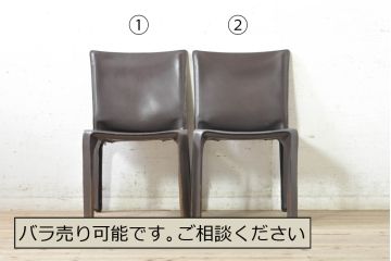 中古　Cassina(カッシーナ)　412　CAB(キャブ)　MARIO BELLINI(マリオベリーニ)　シンプルモダンな空間づくりに活躍するアームレスチェア2脚セット(ダイニングチェア、椅子、イス)(定価2脚で約52万8千円)(R-074001)
