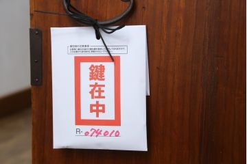 和製アンティーク　前面欅(ケヤキ)材　和の空間づくりにおすすめの庄内箪笥ローボード(時代箪笥、和たんす、整理たんす、収納タンス、衣装タンス、ローチェスト、テレビ台、テレビボード、引き出し)(R-074010)