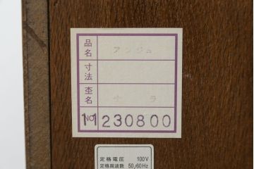 中古　松永工房　アンジュ　クラシカルな雰囲気漂うドレッサーとチェアのセット(化粧台、鏡台、ミラー、イス、椅子)(R-074028)