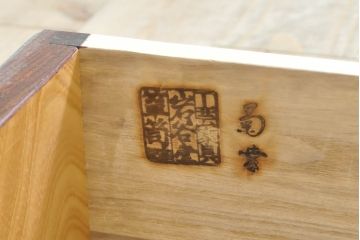 中古　岩谷堂箪笥　菊幸　美しい杢目が上質な雰囲気を醸し出す和風サイドボード(サイドキャビネット、食器棚、カップボード、飾り棚、収納棚、戸棚)(R-074031)