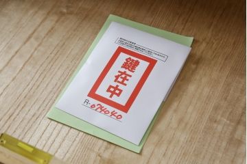 中古　美品　指物士 村山三男　品のある佇まいが魅力的な加茂総桐箪笥(並厚、チェスト、総桐たんす、小袖箪笥、和タンス、衣装箪笥、収納箪笥、整理箪笥、引き出し6杯)(R-074040)