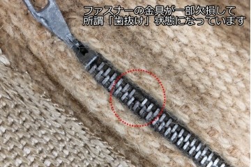 デンマークビンテージ　レア!!　komfort　チーク材　ナチュラルテイストのお部屋におすすめの3人掛けソファ　(R-074046)