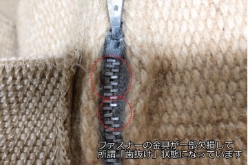 デンマークビンテージ　レア!!　komfort　チーク材　ナチュラルテイストのお部屋におすすめの3人掛けソファ　(R-074046)