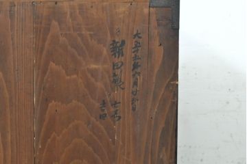 和製アンティーク　前面栗材　桜丸金具　使い込まれた風合いが味わい深い米沢箪笥ローボード(和たんす、時代箪笥、収納タンス、衣装箪笥、テレビ台、テレビボード、ローチェスト、引き出し)(R-074051)