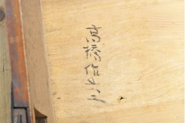和製アンティーク　前面栗材　桜丸金具　使い込まれた風合いが味わい深い米沢箪笥ローボード(和たんす、時代箪笥、収納タンス、テレビ台、テレビボード、ローチェスト、引き出し)(R-074052)