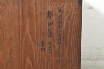 和製アンティーク　前面栗材　桜丸金具　使い込まれた風合いが味わい深い米沢箪笥ローボード(和たんす、時代箪笥、収納タンス、テレビ台、テレビボード、ローチェスト、引き出し)(R-074052)