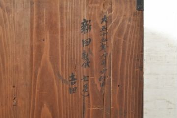 和製アンティーク　前面栗材　桜丸金具　使い込まれた風合いが味わい深い重ね米沢箪笥(収納箪笥、衣装箪笥、時代箪笥、重ね箪笥、引き出し)(R-074053)